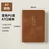 Cuaderno Mini A7 Personalizado Portátil Pequeño Cuaderno Bolsillo con Solapa Cuaderno de Pantalón Bloc de Notas Portátil Piel de Oveja Libro de Palabras para Estudiante
