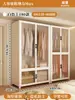 Armario de Acero Hogar Dormitorio Habitación de Alquiler Montaje Sencillo Estante de Hierro Armario Fuerte y Duradero Gabinete de Almacenamiento de Metal