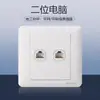 Schneider Tomada com Interruptor Série Changyi Branco Fosco Tomada de Cinco Furos com Interruptor para Uso Doméstico Painel de Tomada Tipo 86