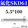 Rei das Agulhas Skd61 Dedal Nitretado Cabo T 5 5.8 5.9 5.1 5.2 5.3 5.4 .6 5.9*100*