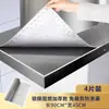 Almohadilla Superior para Campana Extractora a Prueba de Aceite, Algodón Absorbente de Aceite Sin Corte, Adhesivo Universal Engrosado para Cocina Absorbente de Agua y a Prueba de Aceite, Absorbente de Aceite y a Prueba de Polvo