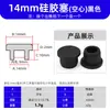 Tapón Hueco de Silicona Tapa de Agujero Sellador Impermeable Resistente a Altas Temperaturas Retardante de Llama Tapón de Silicona Negro Tapón Hueco de Silicona