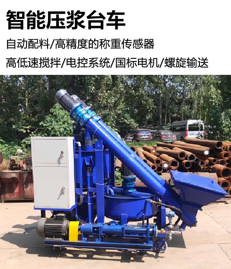 智能张拉详情_04.jpg