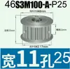 Roda síncrona S3M46-70 dentes tipo AF largura do dente 11 roda de correia síncrona S3M12-40-M100-A-P8-25