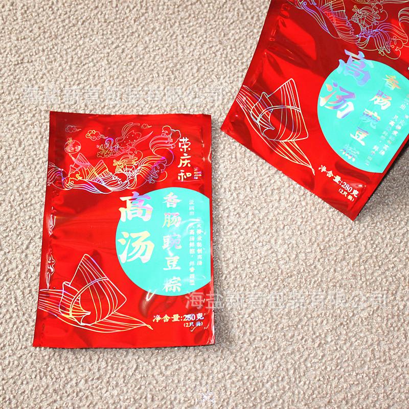 闪光膜1