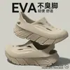 Zuecos Antideslizantes para Hombre, Nuevo Modelo Verano 2026, Resistentes al Olor, Deportivos al Aire Libre Antideslizantes Sandalias de Eva para Exteriores para Hombre