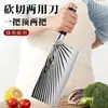 Cuchillo de Cocina de Acero Inoxidable para Regalo, Cuchillo Original de Doble Propósito para Cocinar y Cortar en la Cocina, Cuchillo Especial de Chef para Cortar Huesos Pequeños, Alta Dureza