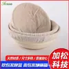 Cesta de fermentación para pan superventas transfronteriza de Amazon, juego de utensilios para hornear, cesta de fermentación redonda para pan rústico, herramienta para hornear
