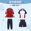 Uniformes de Jardim de Infância, Uniformes de Beisebol para Primavera e Outono, Uniformes de Classe de Três Peças para Crianças Novas, Roupas Esportivas para Alunos do Ensino Fundamental I e II