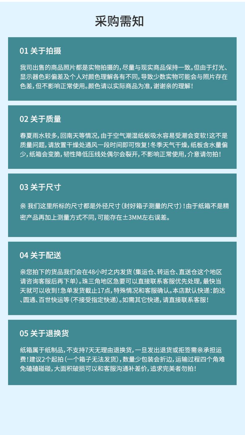 蜂窝纸详情_21.jpg?x-oss-process=image/format,png