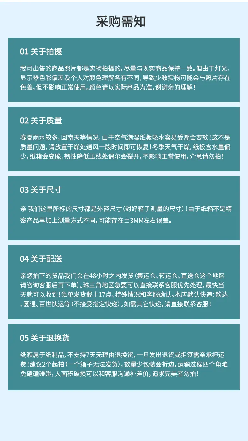 飞机盒详情页_20.jpg