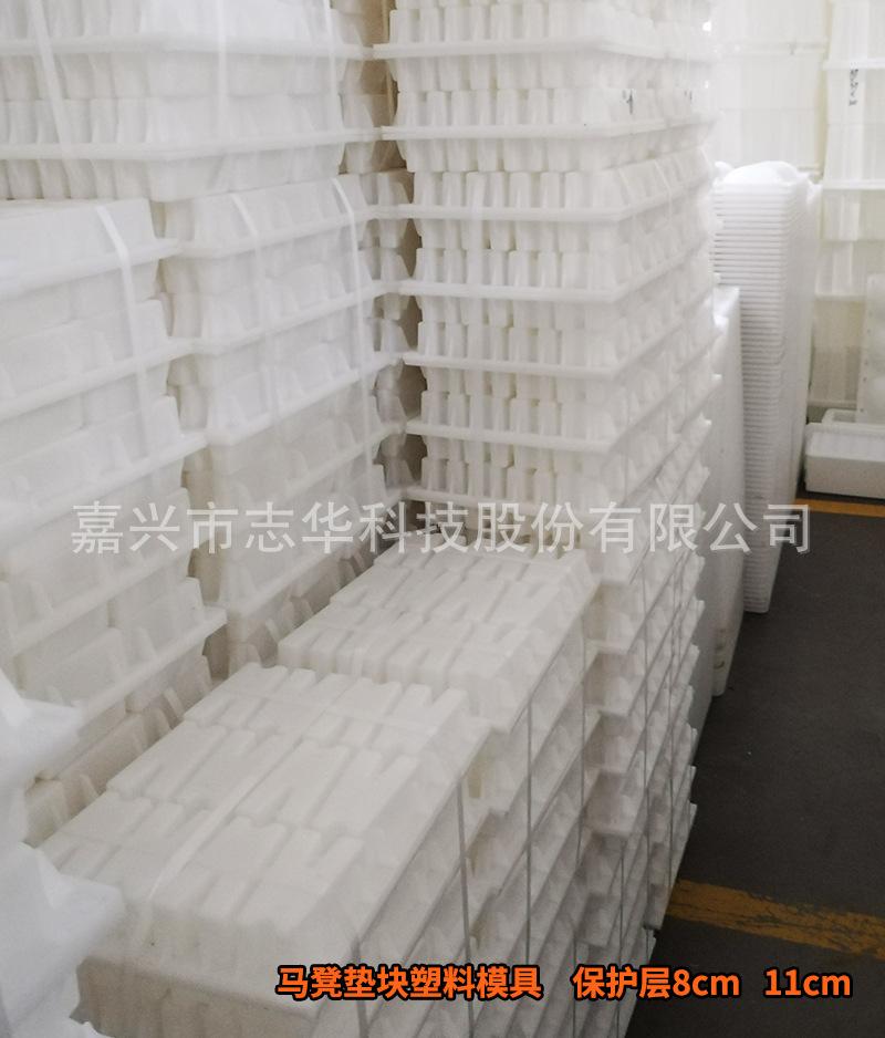 9-保护层 8-11x4cm 马凳垫块 库存.jpg