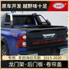 Adequado para Defletores de Chuva e Sol para Hilux Defletores de Janela para Hilux Revo Vigo Sobrancelha de Chuva para Janela Proteção Contra Chuva