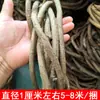 Cipós de árvore, cipós murchos, cipós de montanha vermelhos, decorações para lojas de casamento, decorações para casa, tetos de cipó, sem água, decorações de rattan natural, folhas