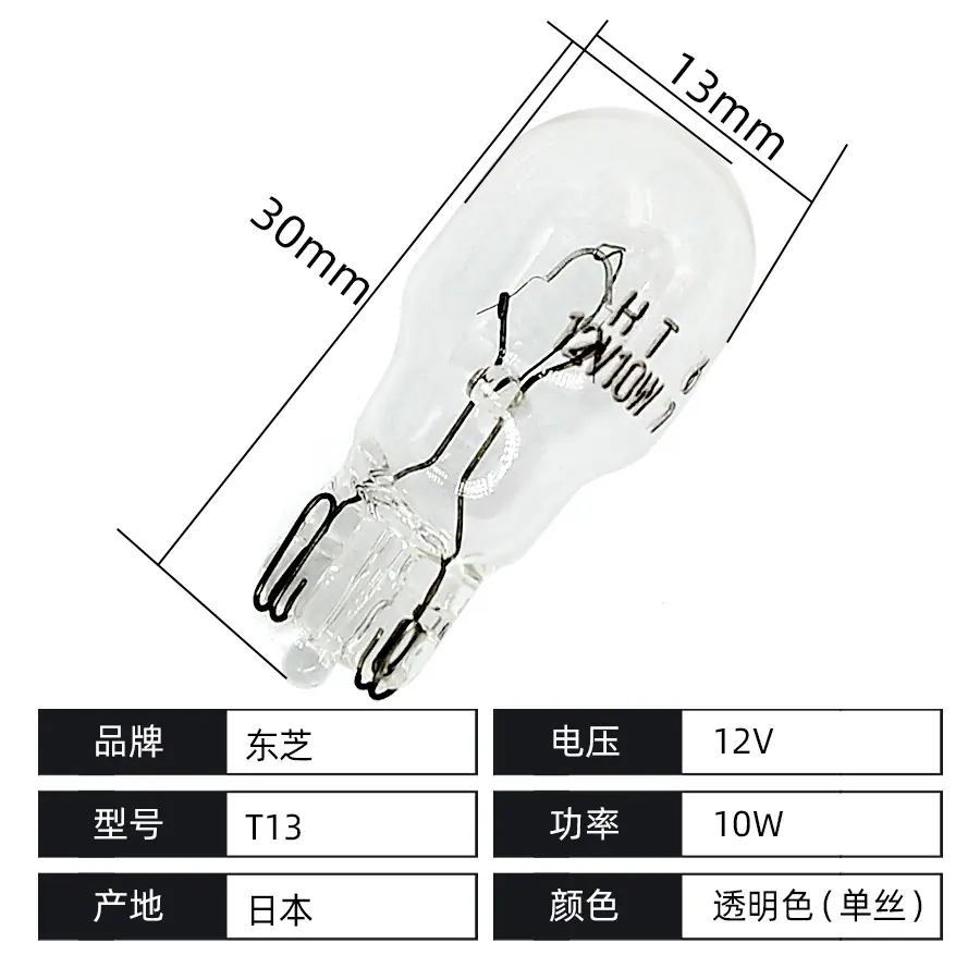 T13单丝透明色.jpg