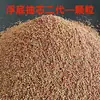 Isca de fundo com núcleo de flutuação para extração de núcleo segunda geração bola de bolha companheiro de partícula poço preto isca solta carpa prateada carpa carpa cabeçuda isca