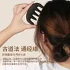 Artículo Popular de TiktokPeine Masajeador Herbal para el Cuero Cabelludo He Shou Wu para Aliviar los Meridianos de la Cabeza y Cuidado del Cabello