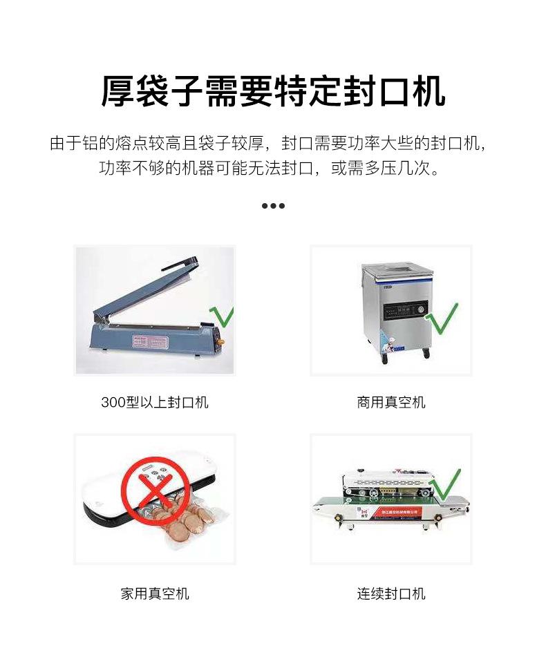 详情_12.jpg