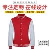 Suéter con logotipo impreso de uniforme de béisbol de invierno, mono con forro polar, ropa publicitaria para fiestas, ropa de grupo corporativo, bordado