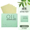 Papel Absorbente de Grasa Facial Control de Grasa Facial Estudiante Mujer Refrescante Facial Masculino Esponja de Maquillaje Caja con Espejo Papel Absorbente de Grasa