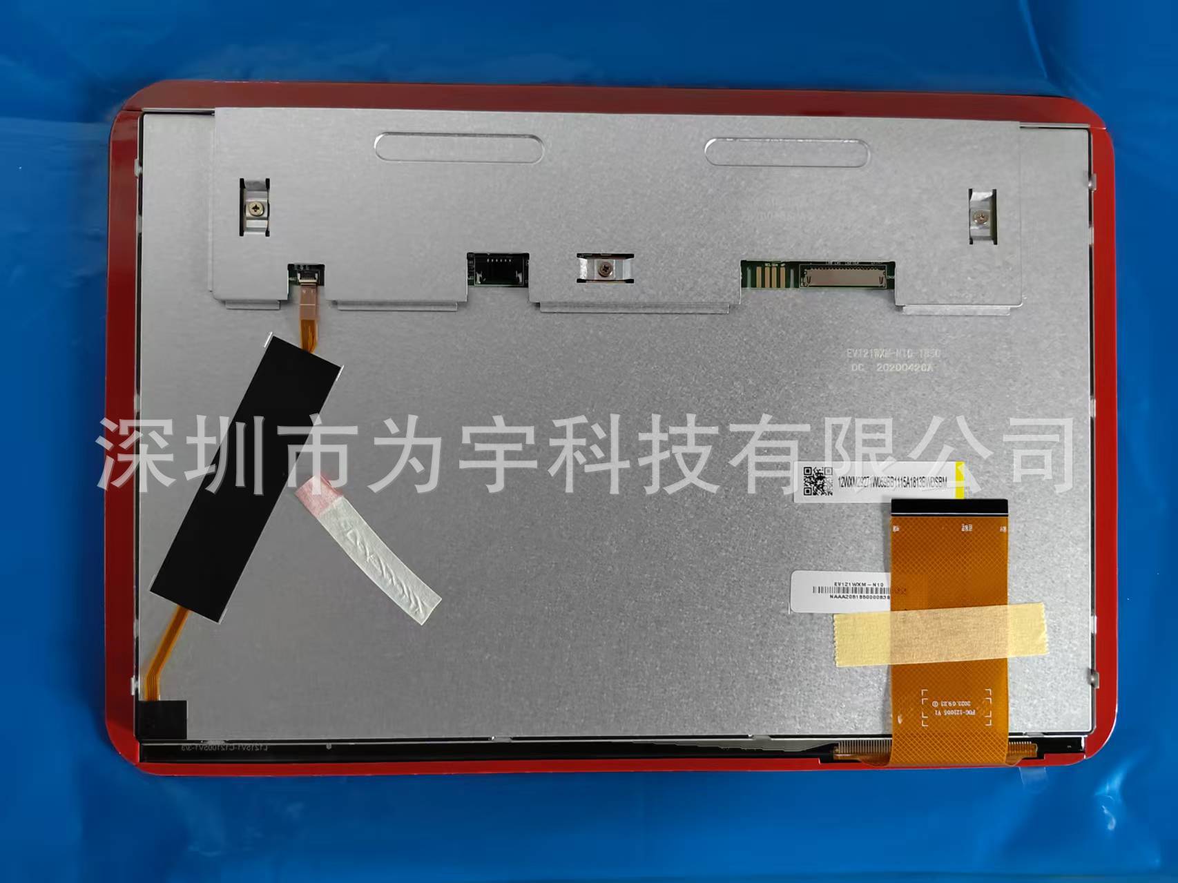 12.1寸电容触摸屏背面.jpg
