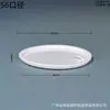 Suministrado Directamente del Fabricante, Junta de Tirador Manual de Pe Pp para Botellas de Boca Ancha, Tapa Selladora para Botella de Crema, Tapa de Tirador Manual, Junta para Botella de Crema Facial