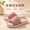 Pantuflas de lino para mujer 2026 nuevo modelo para interior en casa silenciosas absorbentes de sudor antideslizantes resistentes al olor de algodón y lino para hombre todas las estaciones