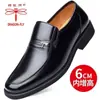 Sapatos masculinos de couro da marca Dragonfly com adição de fleece, couro genuíno, sapatos invisíveis que aumentam a altura, sapatos formais de negócios para pais de meia-idade e idosos, sapatos de algodão