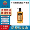 Shampoo personalizado antiqueda e fortalecedor para e-commerce transfronteiriço da Amazon, apresentando extrato de folha de cipreste de ramo lateral para crescimento capilar e cuidado do couro cabeludo