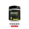 Polvo de Creatina Alta Pureza 99.9% Materia Prima Micronizado 300g Polvo de Nutrición Deportiva Fitness Suplemento Alimenticio Especial