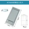 Trava para transformador tipo caixa MS887 Caixa de derivação de cabos Subestação JP MS888-1-2 Trava de porta de armário de distribuição MS850-1A Caixa de trava