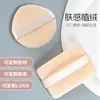 Suministrado directamente por el fabricante, el aplicador de aire aterciopelado está especialmente diseñado para polvos sueltos y compactos, no absorbe el polvo, no causa grumos, es suave y amigable con la piel, y ayuda a fijar el maquillaje.