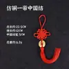Dinero de los Cinco Emperadores Nudo Chino Adorno Colgante Feng Shui, Colgante de Calabaza de Madera, Adorno de Calabaza de Madera de Durazno, Venta al por Mayor, Adorno Colgante Feng Shui Más Vendido