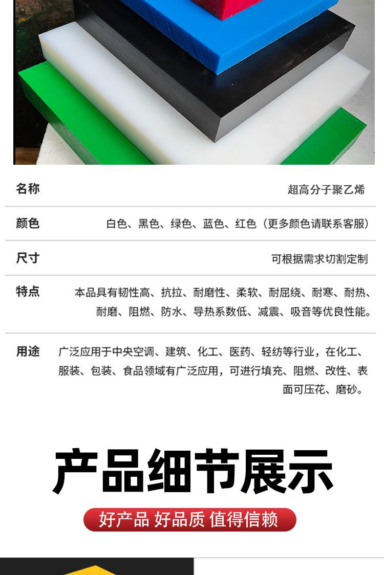 详情页_04