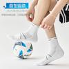 Calcetines Transfronterizos para Hombre Primavera y Verano Media Caña Absorbentes de Sudor Antideslizantes Fondo de Toalla Calcetines Deportivos Profesionales para Correr Baloncesto Talla Grande
