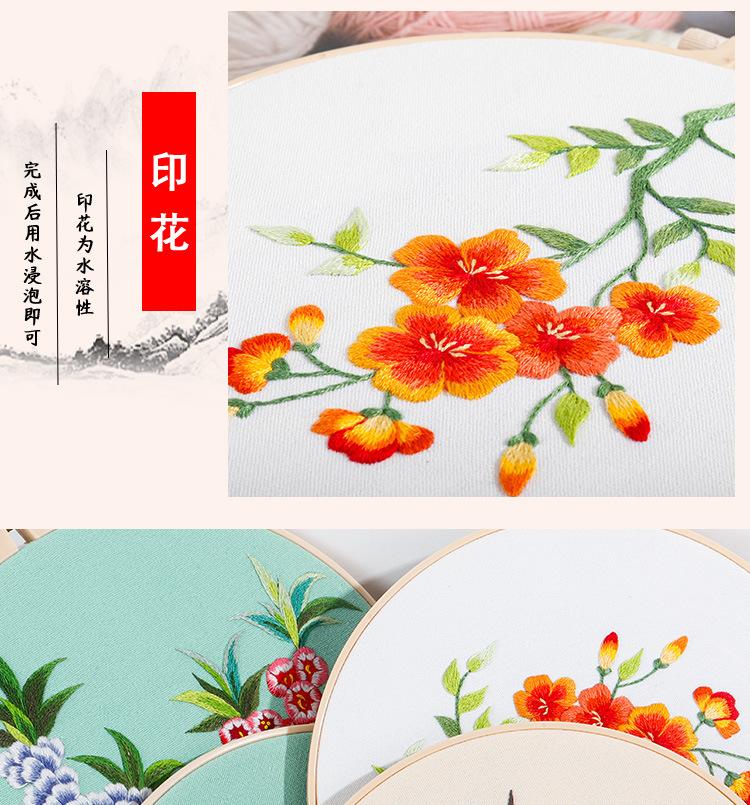 中国风花卉详情_13.jpg