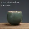 Juego de Tazas de Té Kung Fu, Juego de Té Completo Ru Kiln, Tazas de Té Pequeñas, Jianzhan con Esmalte Agrietado, Se Puede Usar para Desarrollar una Pátina, Taza de Maestro para Uso Doméstico