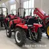 Nuevo tipo de tractor agrícola tipo 304 multifuncional de cuatro ruedas motrices tractor diésel tractor de cuatro ruedas para huerto y tierra de cultivo