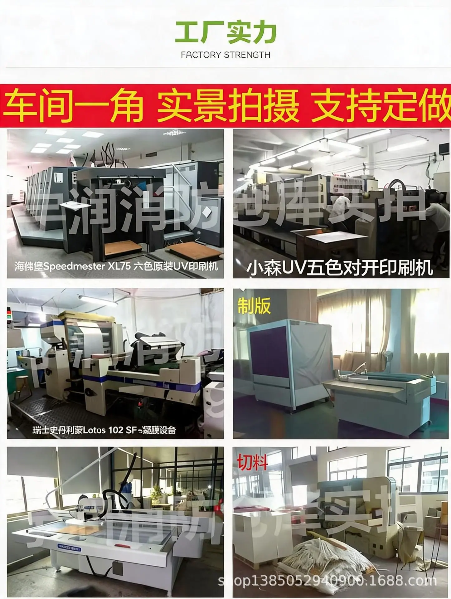 店铺.jpg