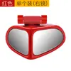 Lente gran angular gran campo de visión 0 puntos ciegos producto nuevo 36 espejos pequeños espejo retrovisor auxiliar espejo retrovisor del coche grado para coche transfronterizo