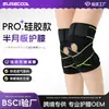 Rodilleras de silicona para montañismo, protección para correr, baloncesto, bádminton, soporte de resorte, protección presurizada para rodillas.
