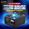 Fuente de Alimentación de Escritorio Silenciosa Jinhetian Intelligent Core 580Gt Calificada 400W Fuente de Alimentación para Host Fuente de Alimentación de Computadora ATX