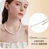 Colar Gargantilha de Pérolas Swarovski Inspirado em Celebridades, Colar de Luxo Leve Nicho de Alta Qualidade, Corrente para Clavícula que Não Desbota, Joias Femininas Atacado