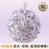 Flor de Baño Grande con Cinta, Bola de Baño de Perlas, Flor de Baño de Bola que no se Desintegra, Linda Toalla de Baño Espumosa para Mujeres
