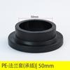 Manguito de Brida Pe Liansu 50 Enchufe (Negro) Accesorios para Suministro de Agua a Tope Negro Moldeo por Inyección Accesorios a Tope Almohadilla de Goma