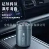 Bálsamo Sólido para Coche Aromaterapia para Coche Fragancia de Larga Duración Adornos de Fragancia de Alta Gama para Coche Suministros para Coche Fabricante