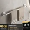 Estante para Zapatos y Toallero de Baño para el Hogar, Toallero de Baño de Aluminio Espacial de una o Doble Barra Montado en Pared, No Requiere Taladrado