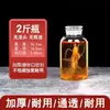 Botella de Vidrio para Uso Doméstico 2.5kg 5kg Tarro de Vino Medicinal de Ginseng, Contenedor de Vino Sellado con Grifo, Botella de Vino