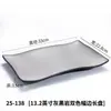 Plato Rectangular Serie Roca Gris-Negro para Restaurantes de Barbacoa, Vajilla de Melamina, Plato Caliente para Buffet Comercial, Plato para Guarnición