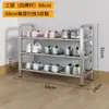 Sapateira de Aço Inoxidável, Multicamadas, Simples, para Uso Doméstico, Hall de Entrada, Dormitório Estudantil, Apartamento Alugado, Solução de Armazenamento, Tipo Econômico